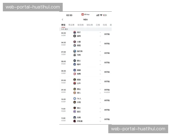 前瞻：湖人勇士收官战或决定西部最后一张附加赛门票归属